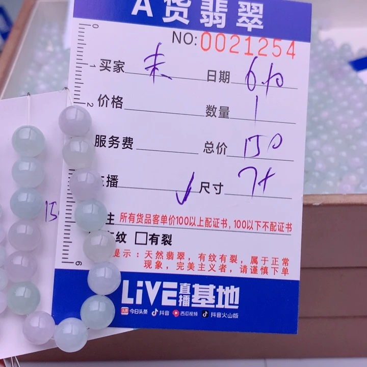 未镶嵌手链翡翠未**果多样性