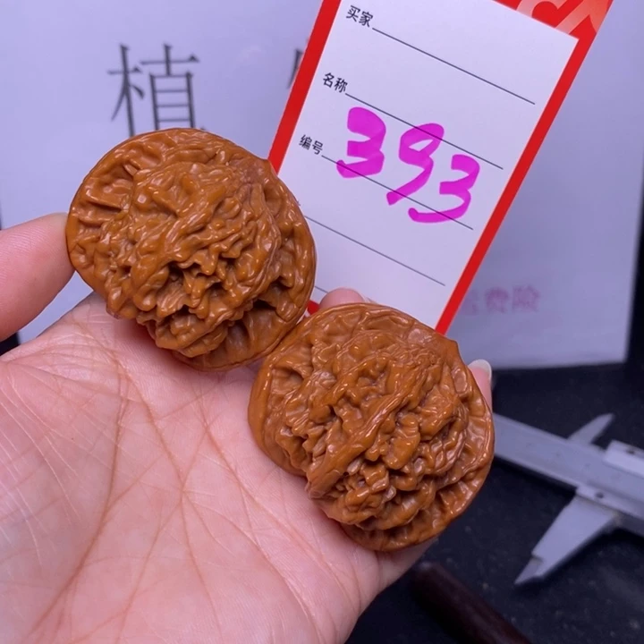 把件文玩核桃393，45虎头