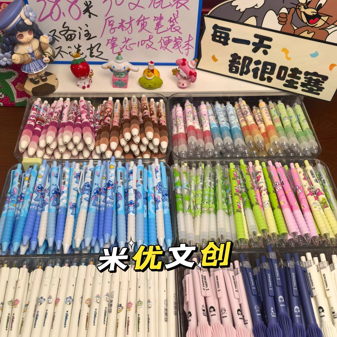 【爆款新品笔】爆款中性笔新品组合ST0.5mm高颜值办公考试刷题笔