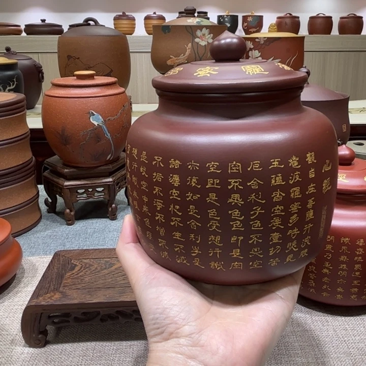 紫砂茶叶罐茶叶罐