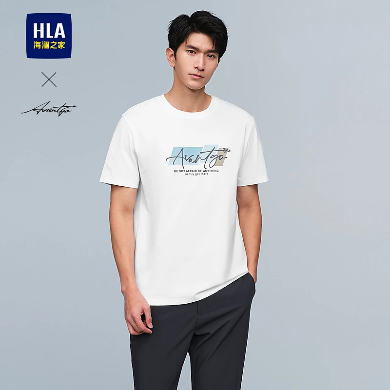 【轻商务时尚系列】HLA海澜之家短袖T恤男24新款凉感短袖男春夏