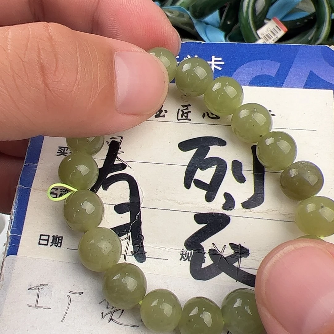 手链未镶嵌和田玉