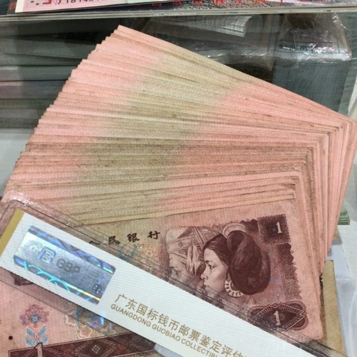 一元一百张不挑，旧品保真