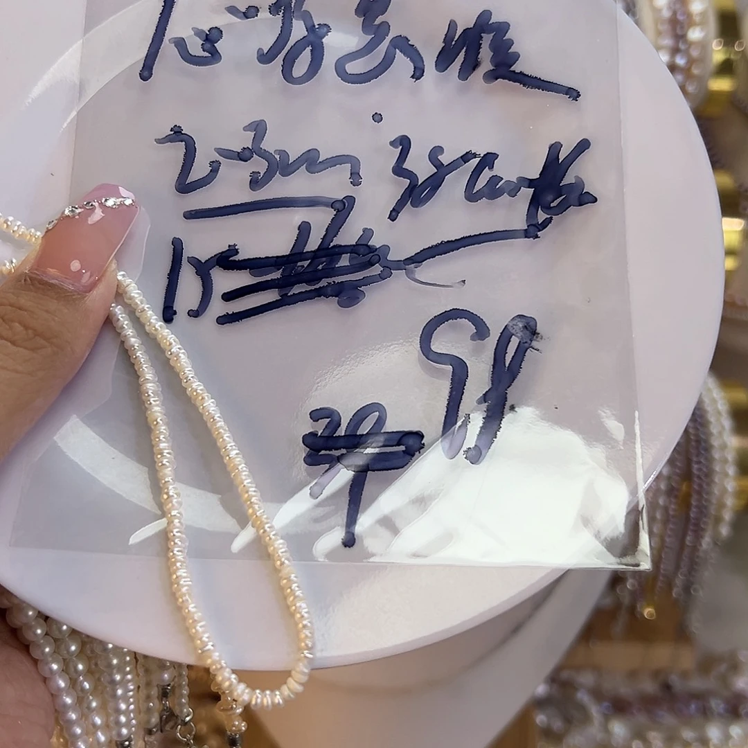 钛钢手绳淡水珍珠