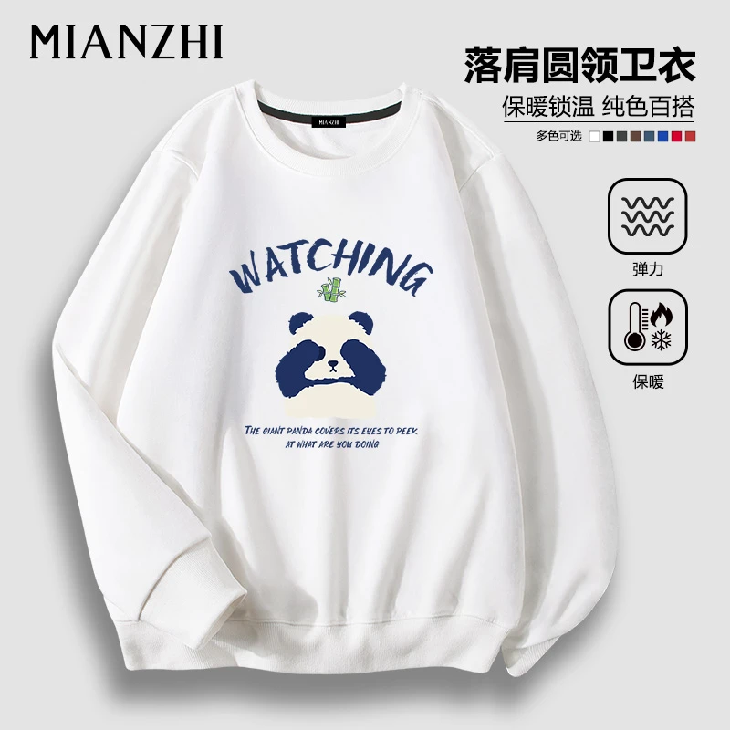 网红新款熊猫印花运动卫衣男士秋季圆领潮流宽松休闲百搭长袖打底
