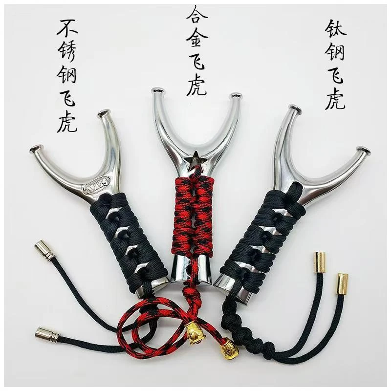 钛钢不锈钢飞虎扁皮弹弓邓飞虎叉304传统原叉竞技工具