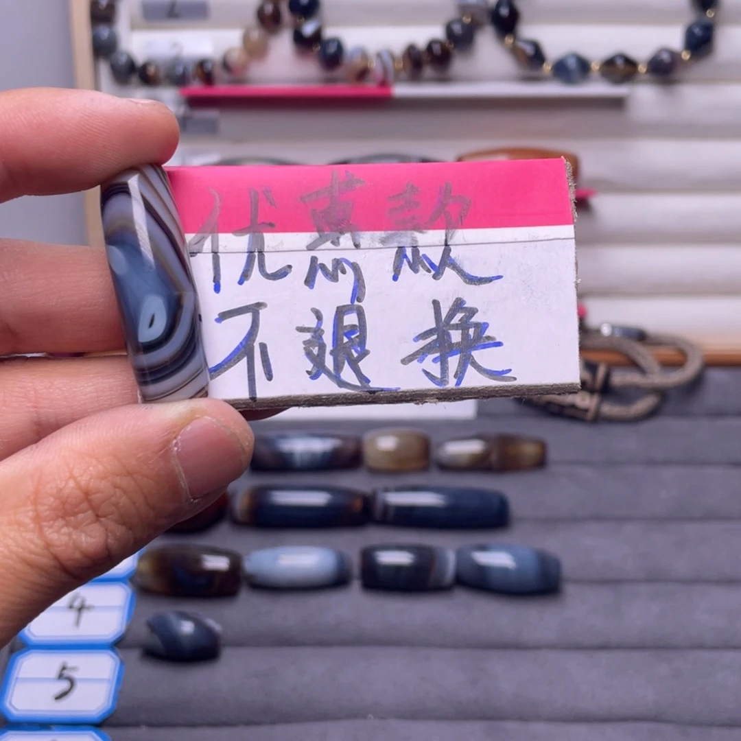 7***7玛瑙/玉髓合金颈饰