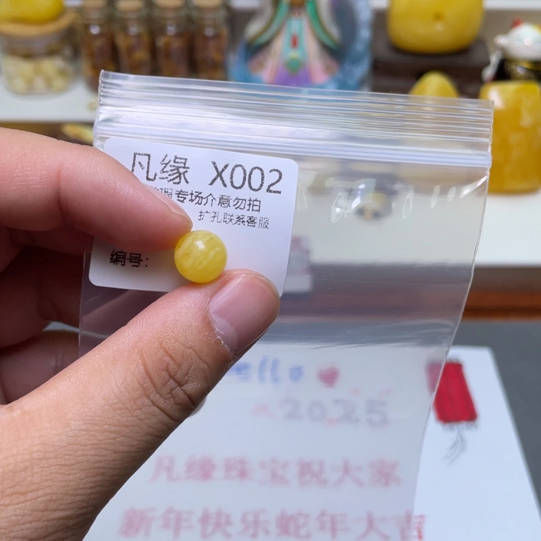 琥珀珠宝奇石未镶嵌