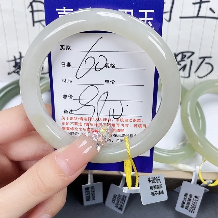 和田玉手镯未镶嵌