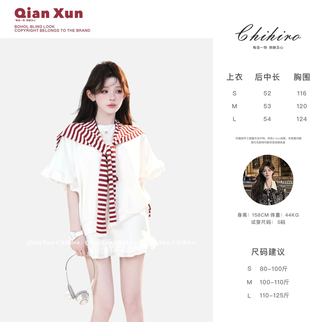 「户外轻氧」夏季时尚气质百搭洋气减龄设计感上衣半身裙C5TZ8914A