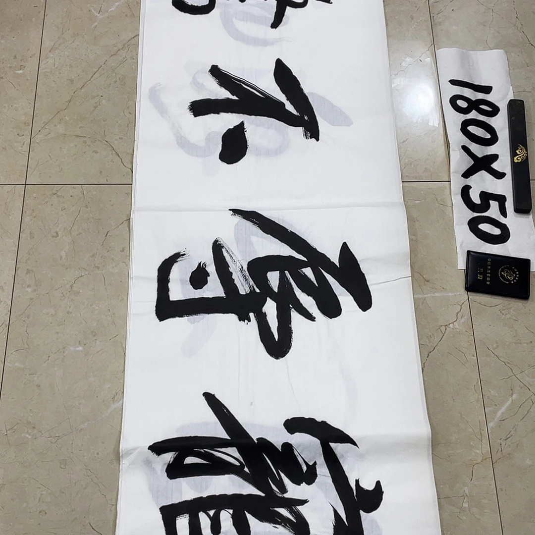 书法Lvqinzhenshufa