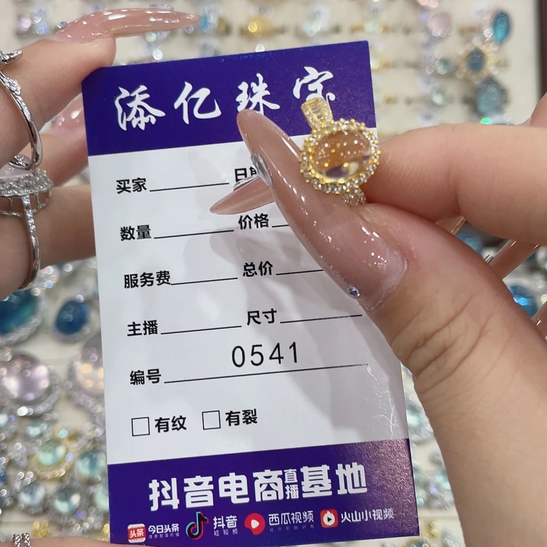 水晶戒指银S925镶嵌