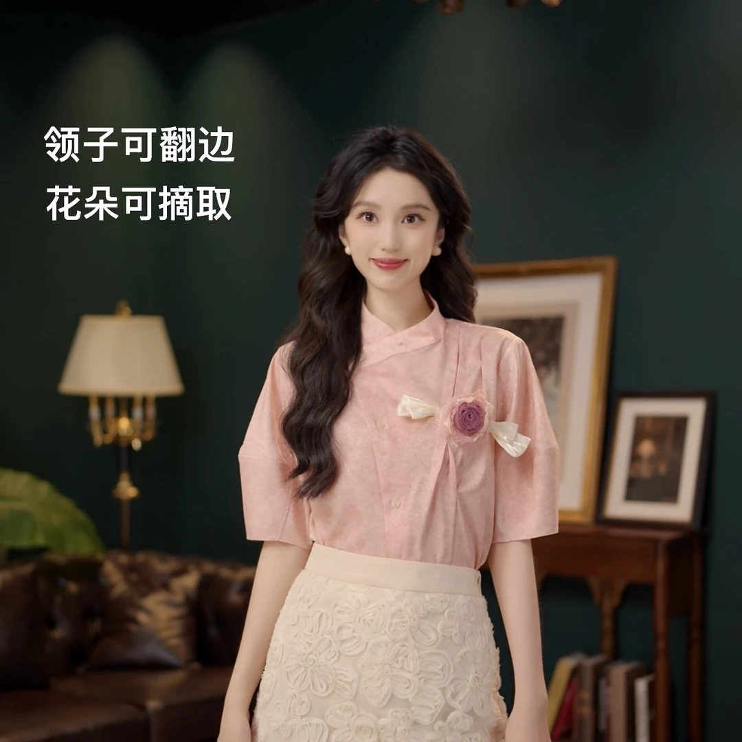 琦琦【茉烟染】温柔衬衣休闲百搭短袖衬衫女夏季宽松上衣YS1113298