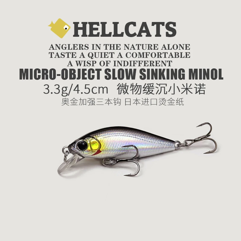 3.3g微物缓沉小米诺淡水迷你溪流路亚假饵单钩沉水钓鲈鱼鳜鱼翘嘴