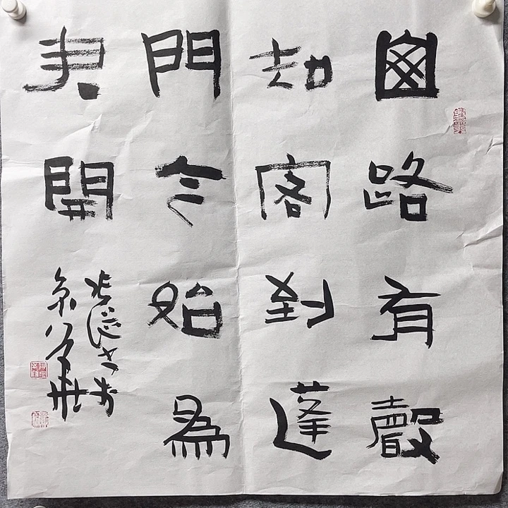 国画书画精品进万家