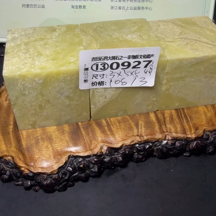 青田石3.3青田石雕大批量