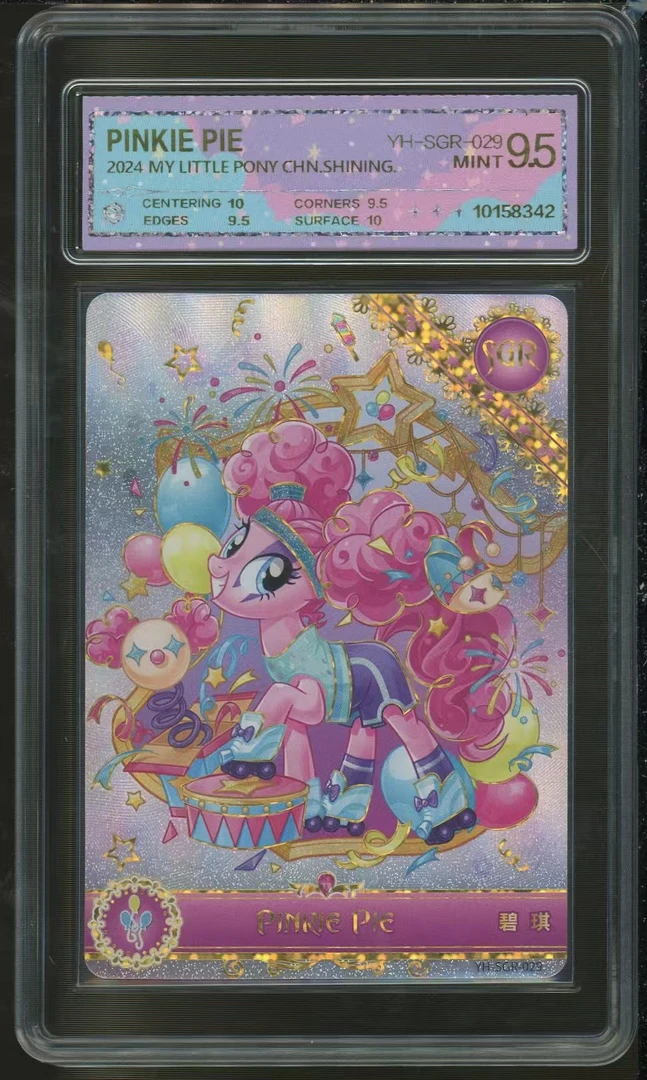 5弹碧琪sgr（YH-SGR-029）评级卡牌一张