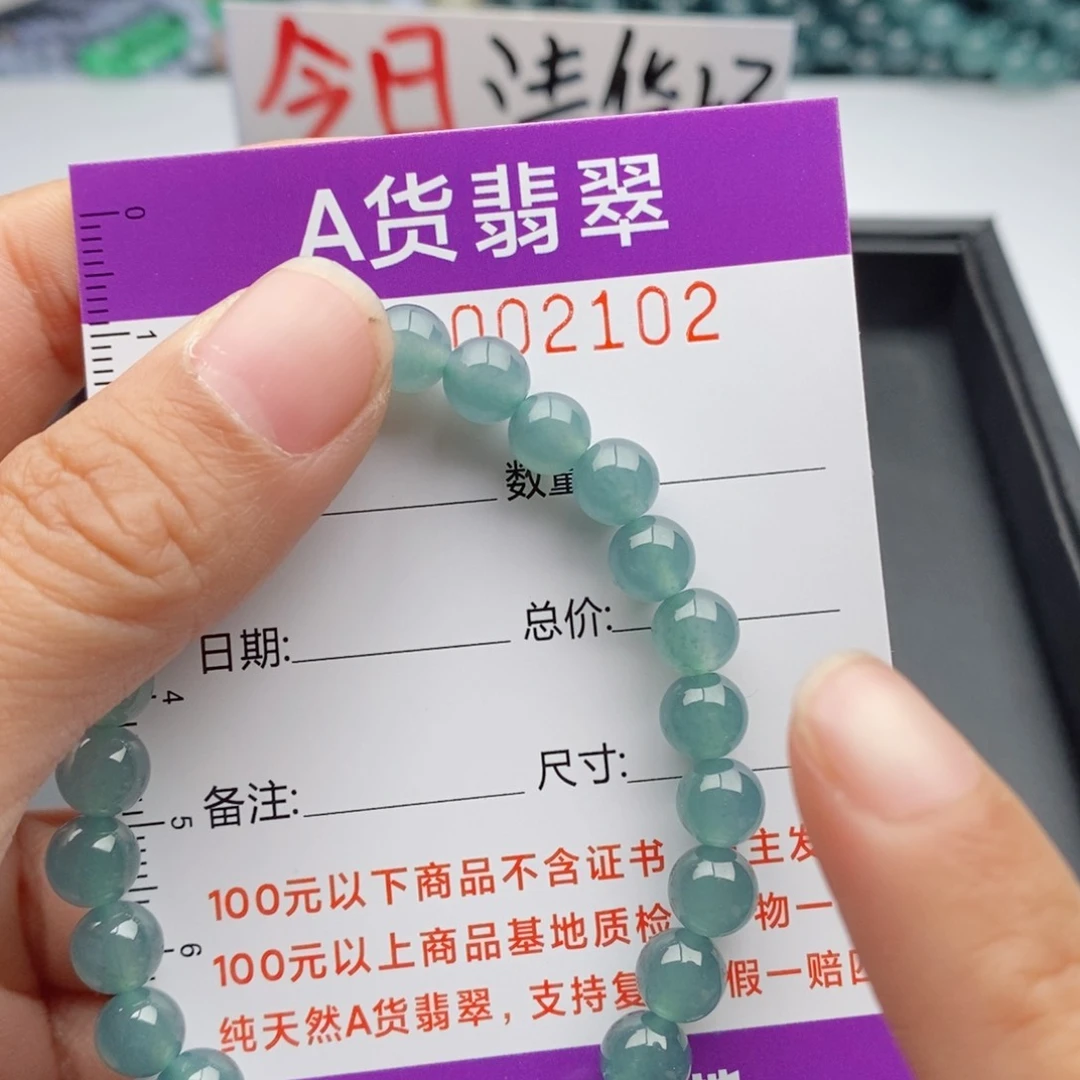 翡翠手链未镶嵌多样性发货
