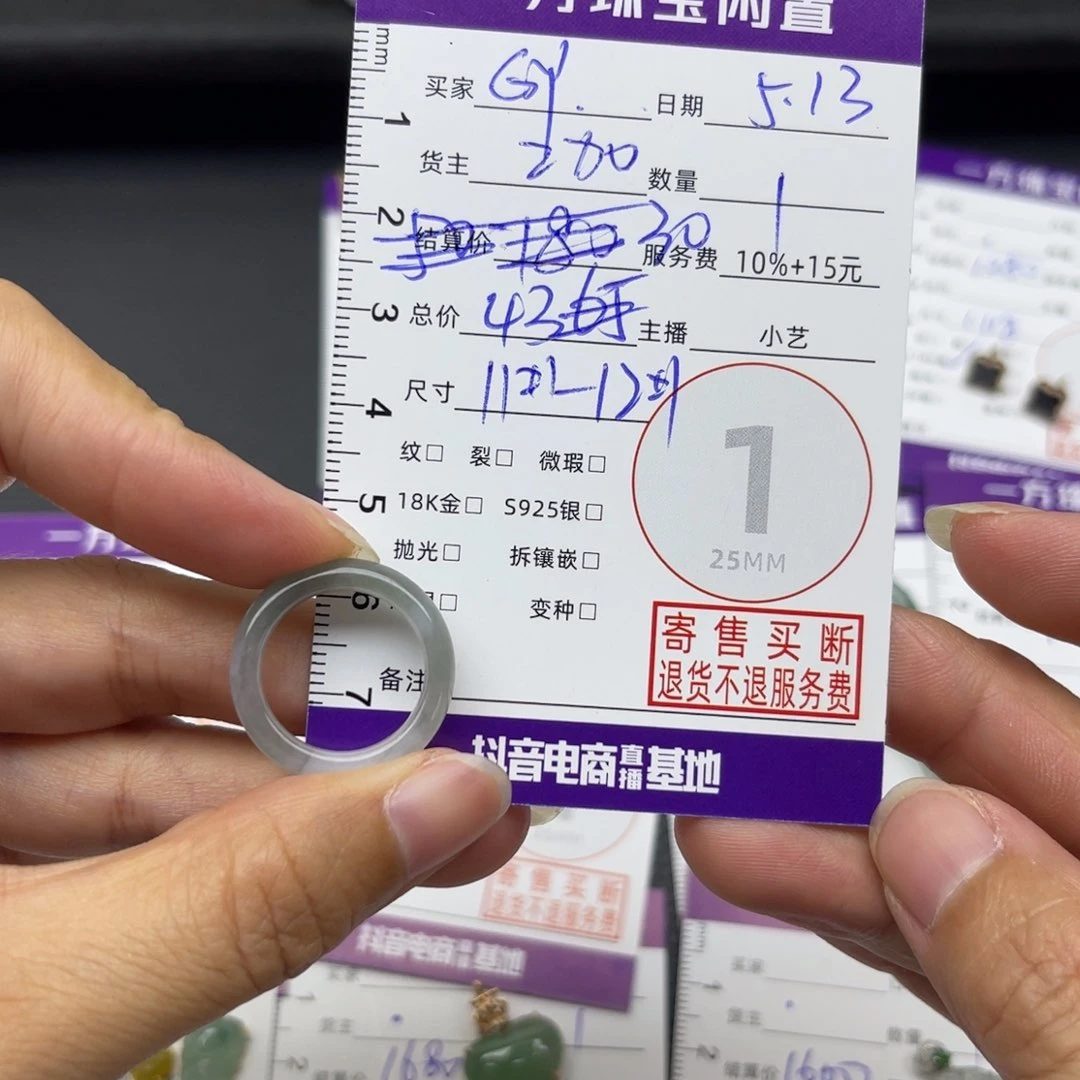 和田玉手镯未镶嵌G***M戒指