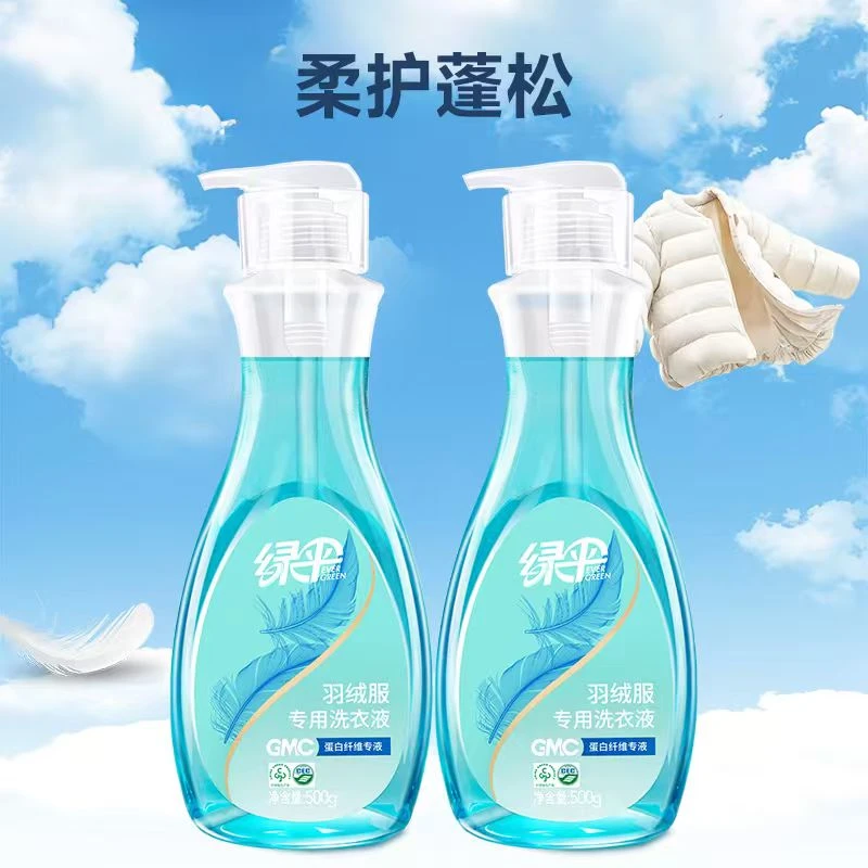 【绿伞】羽绒服专用洗衣液500g/瓶