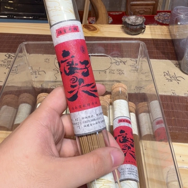 陋室香铺闪购专用链接