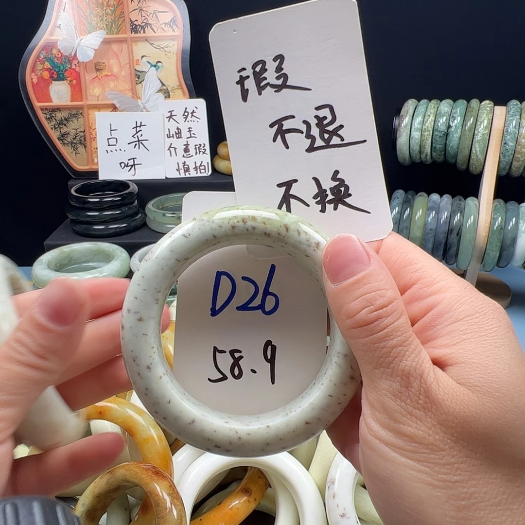 蛇纹石玉合金手镯