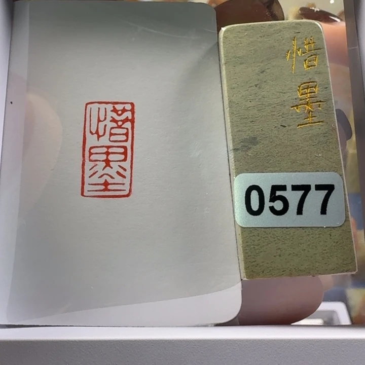 寿山石印石惜墨1*2