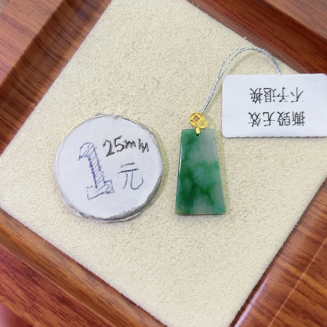 社***业翡翠18K金镶嵌颈饰无事牌