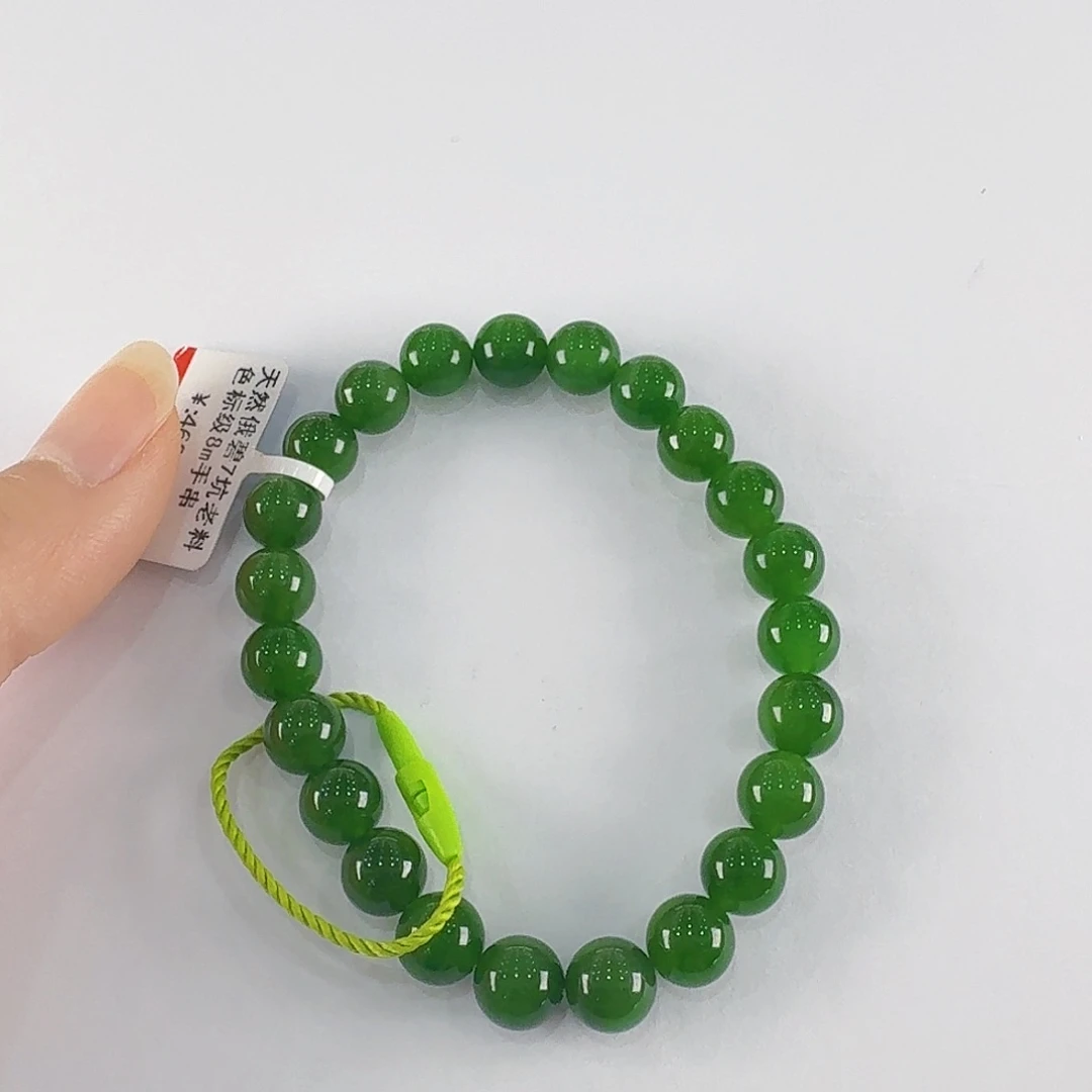 淡***～手链未镶嵌和田玉（碧玉）