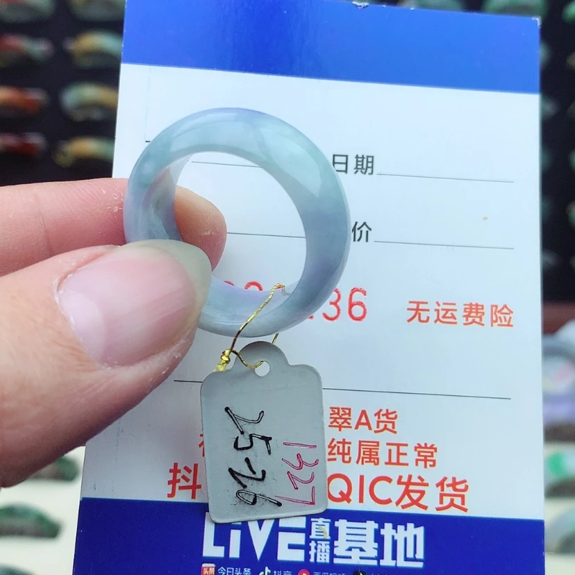 【闪购商品】翡翠戒指未镶嵌）