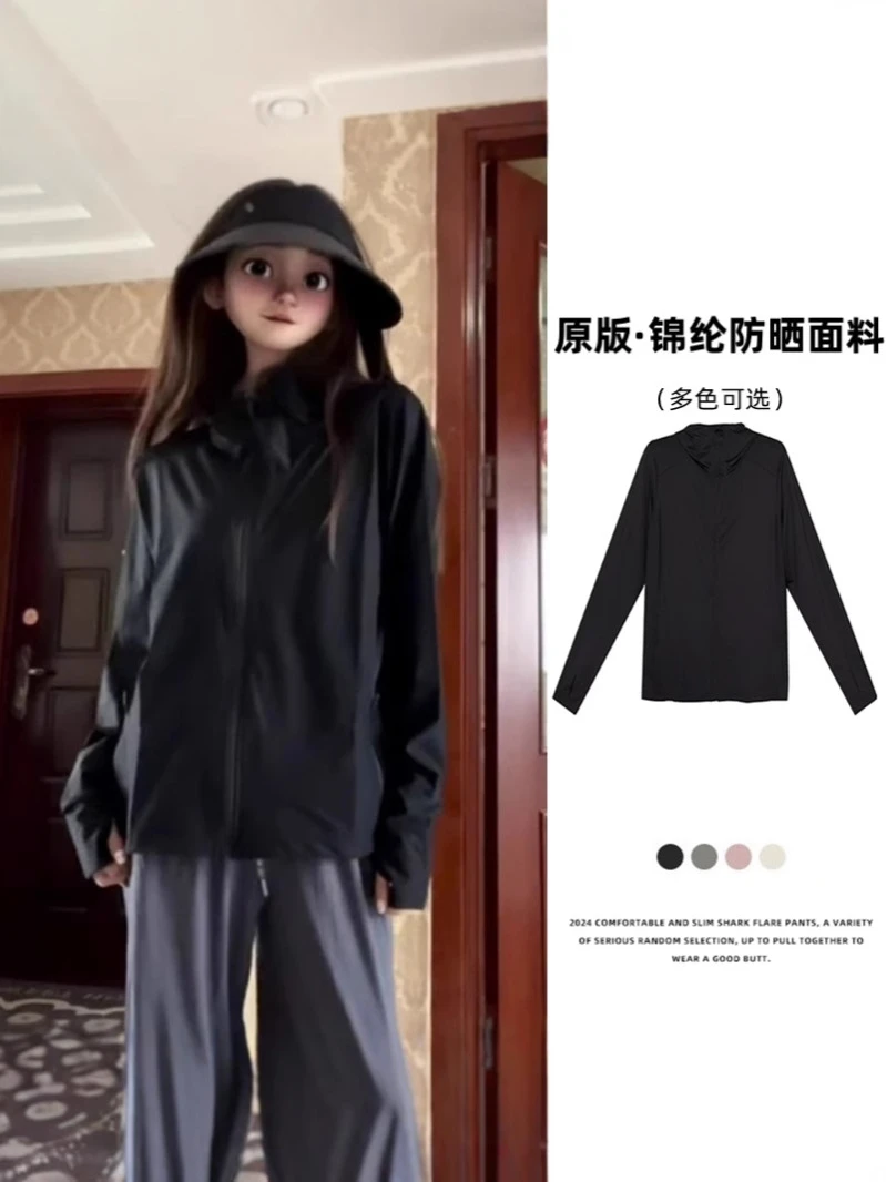 夏季女款防晒服宽松透气连帽开衫外套