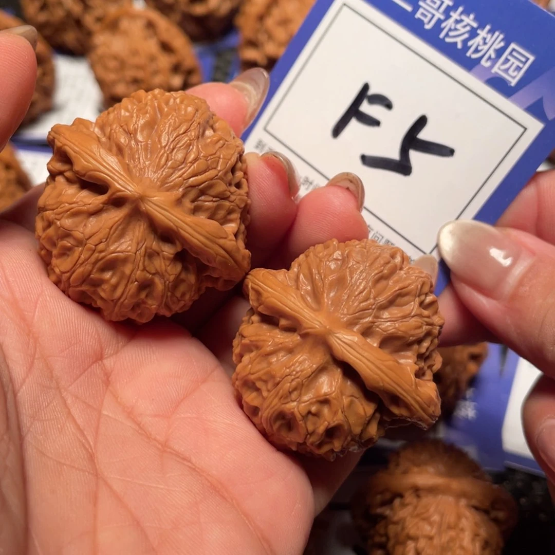 文玩核桃吊坠5号灯39