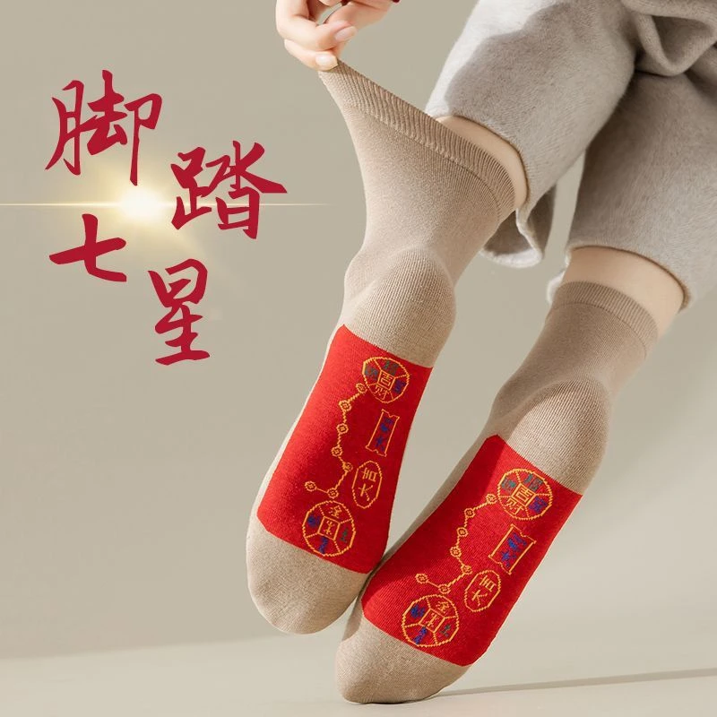 【先生推荐】普陀七星鸿韵袜脚踏七星走鸿运吉祥如意驾车个人用品