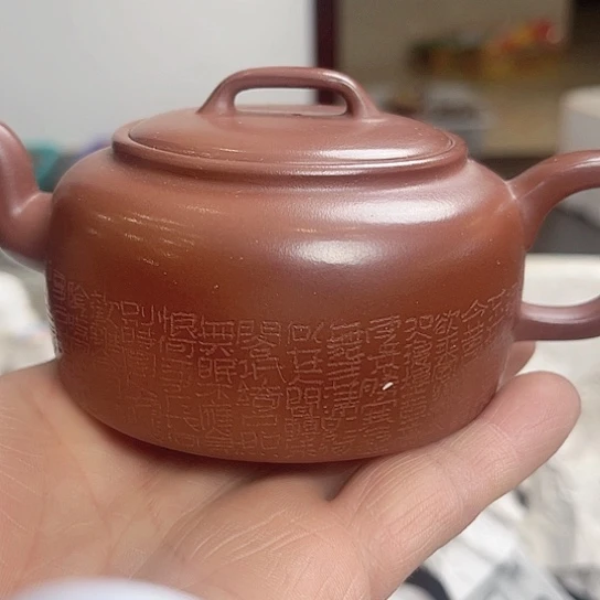 紫砂茶壶是的……是个