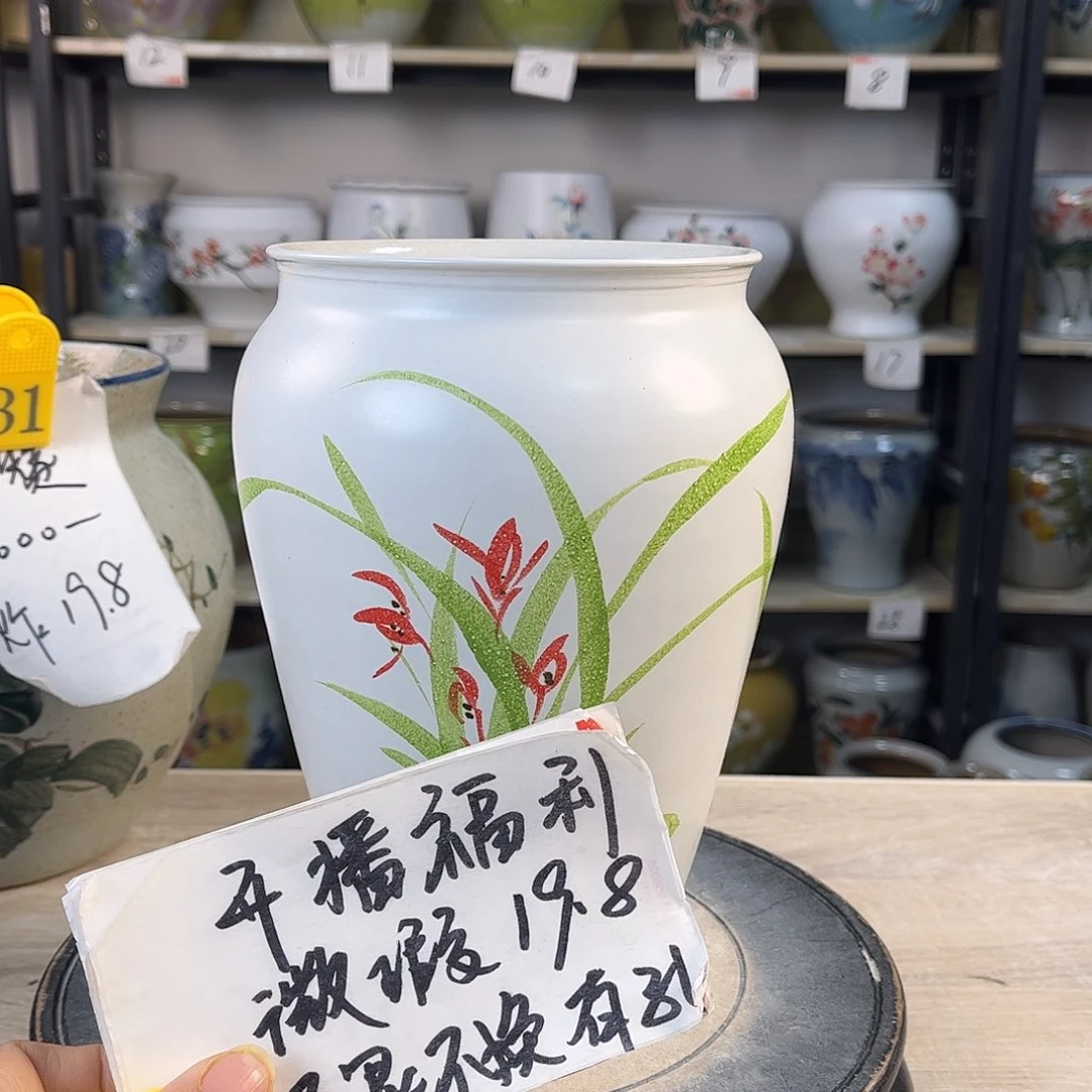 罐1xc景德镇陶瓷花盆