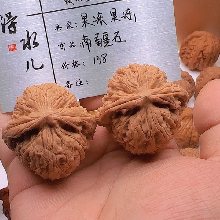 果***冻桃核吊坠南疆狮子头