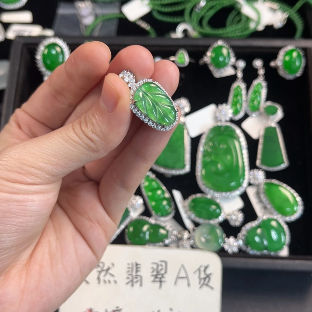 翡翠银S925镶嵌戒指叶子吊坠