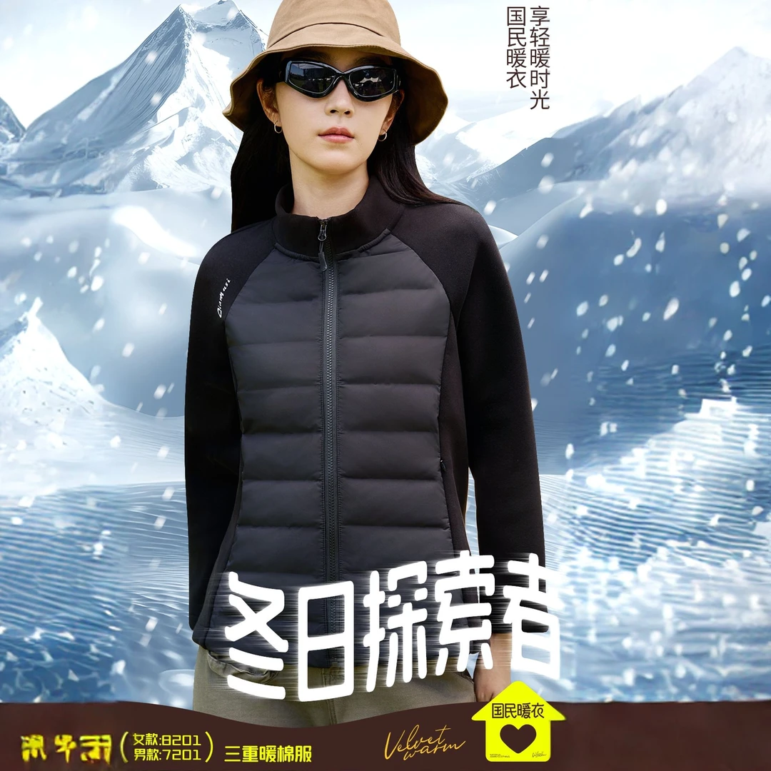 90白鸭绒女款清仓收腰羽绒衣8201