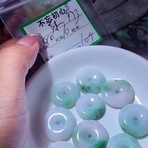 辣***翠翡翠未镶嵌颈饰缅甸