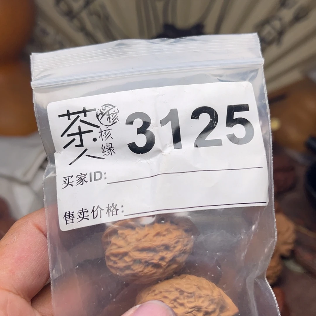 文玩核桃把件今天
