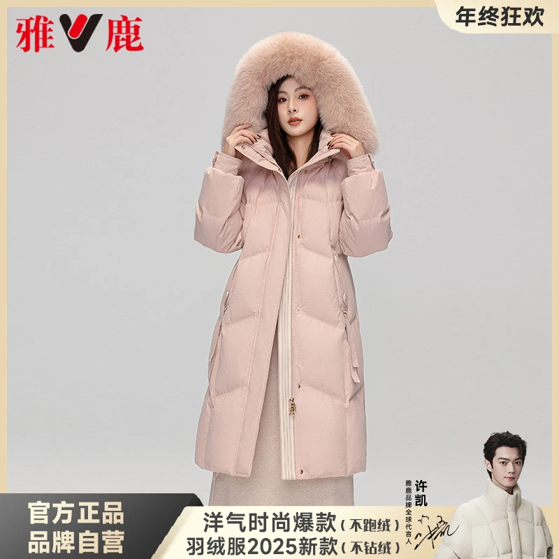 【雅鹿金标&米歇尔联名设计师】羽绒服白鸭绒过膝连帽女款狐狸毛领