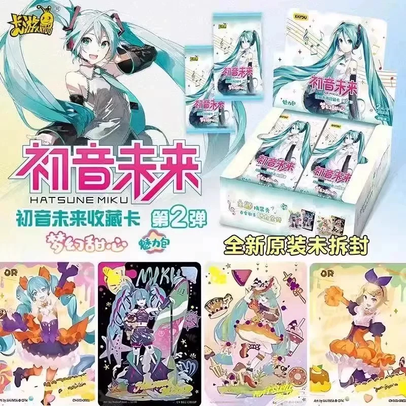 卡游初音未来收藏卡牌梦幻甜心魅力包2元包潮玩盲盒谷子默认代拆
