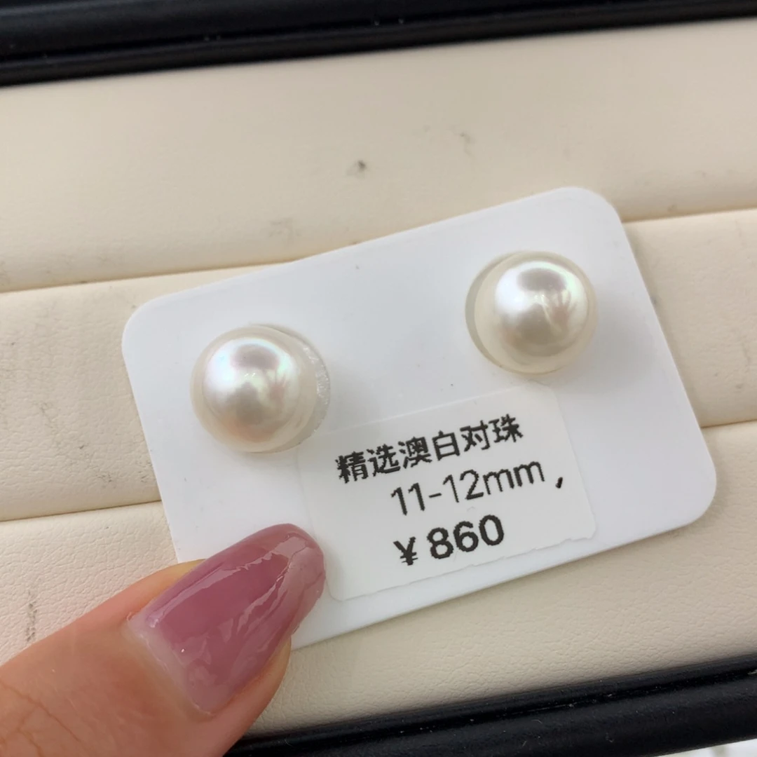 未镶嵌海水珍珠裸珠