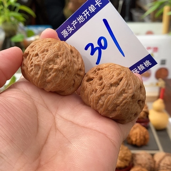 把件文玩核桃41.5全品铁锤301号