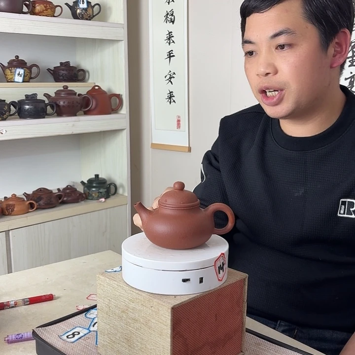 宜兴原矿紫砂茶壶容量200cc