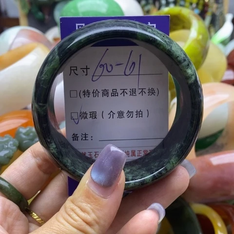 未镶嵌蛇纹石玉手镯