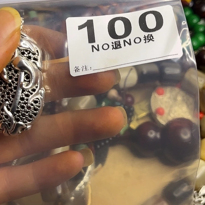 沙***柳铁梦回杂项直播专属链接