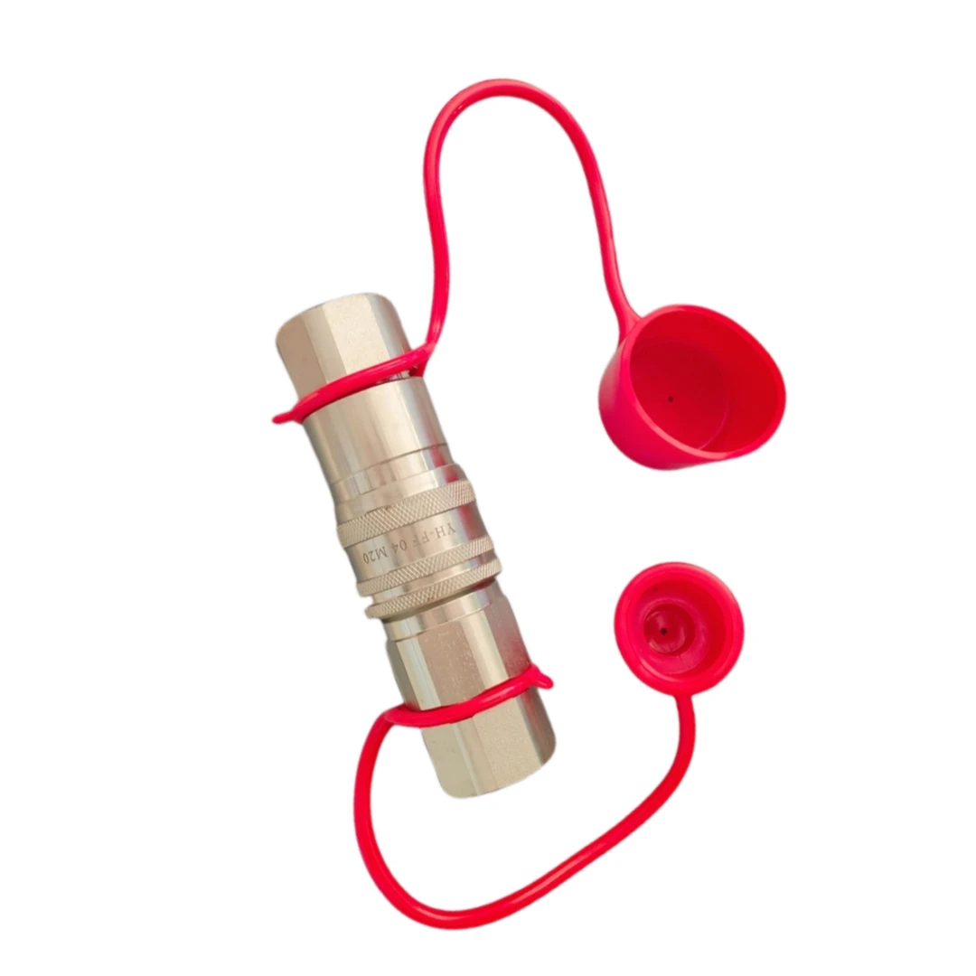 平头20x1.5液压快速接头带6个对丝，压力大流速快