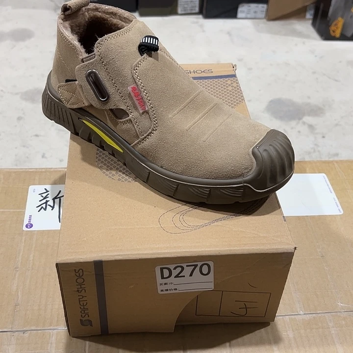 编码270号。棉41码防砸防刺劳保鞋。
