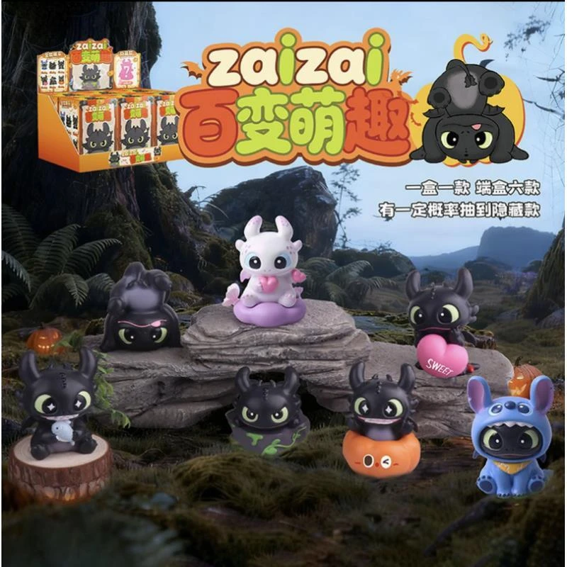 百变萌趣盲盒手办摆件玩具